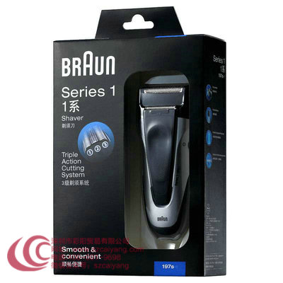 博朗(braun) 剃须刀 197s-1 充电式 三刀头