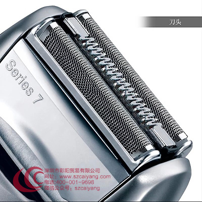 braun 7系列790cc4博朗电须刨/剃须刀