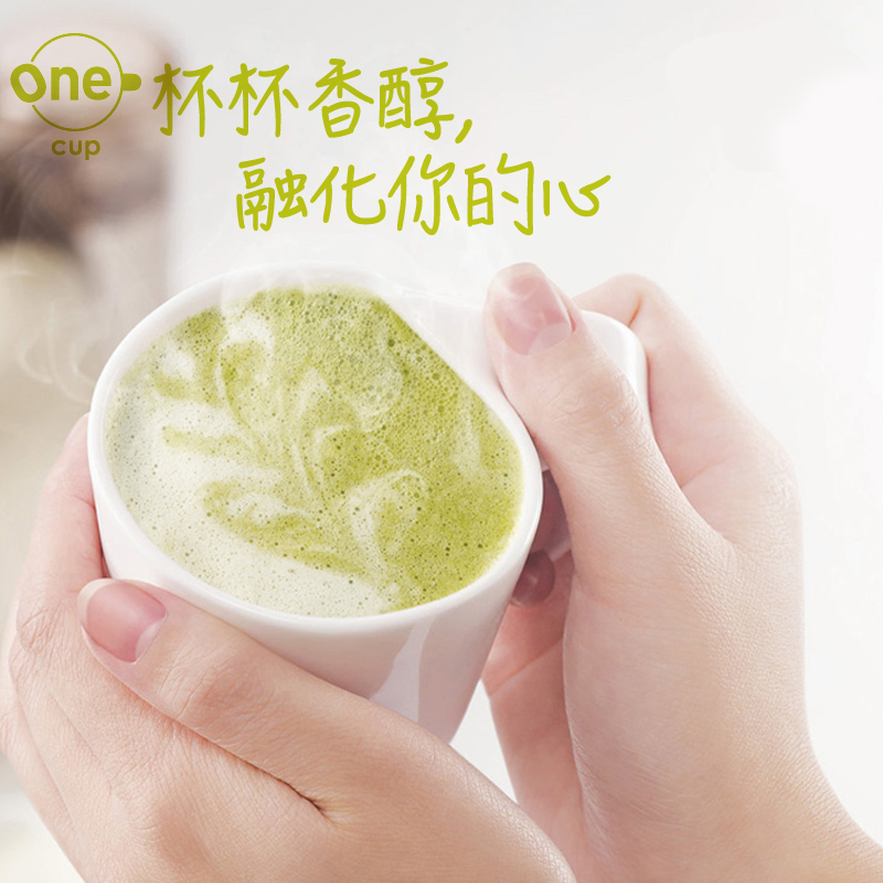 one cup kd12-q5c九阳胶囊豆浆机 咖啡奶茶多口味多功能onecu