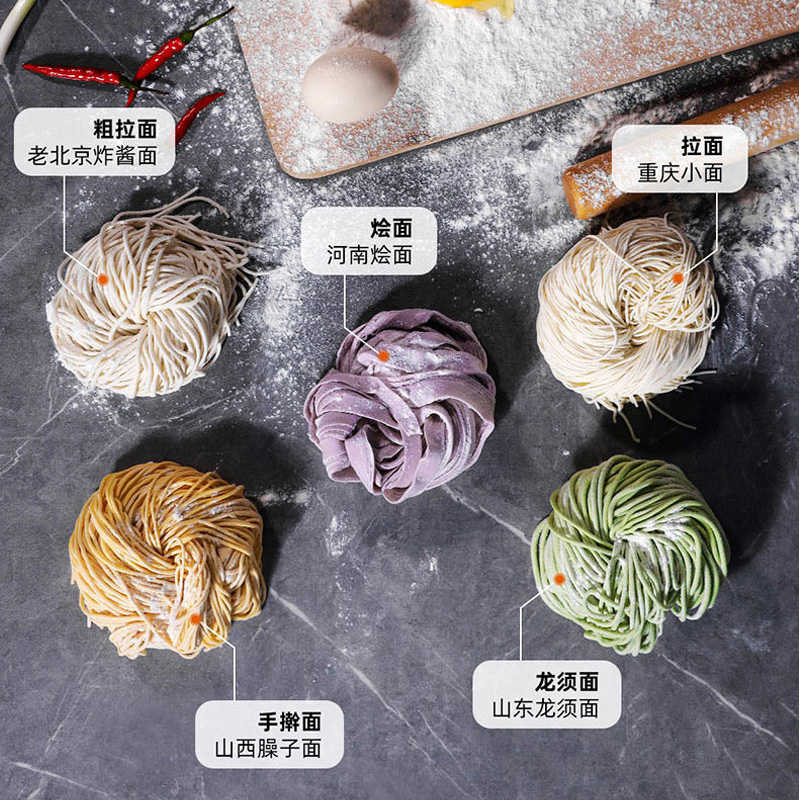 joyoung九阳新款全自动加水面条机m4-m712