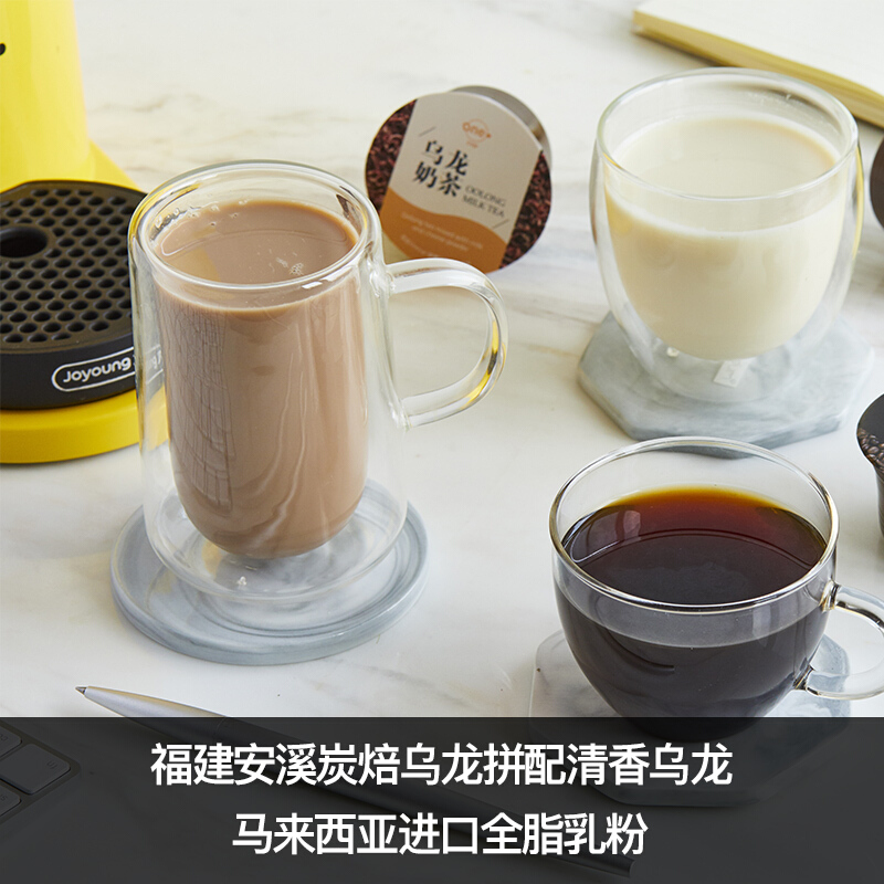 onecup 胶囊饮品 奶茶胶囊 10颗装 255g 乌龙奶茶