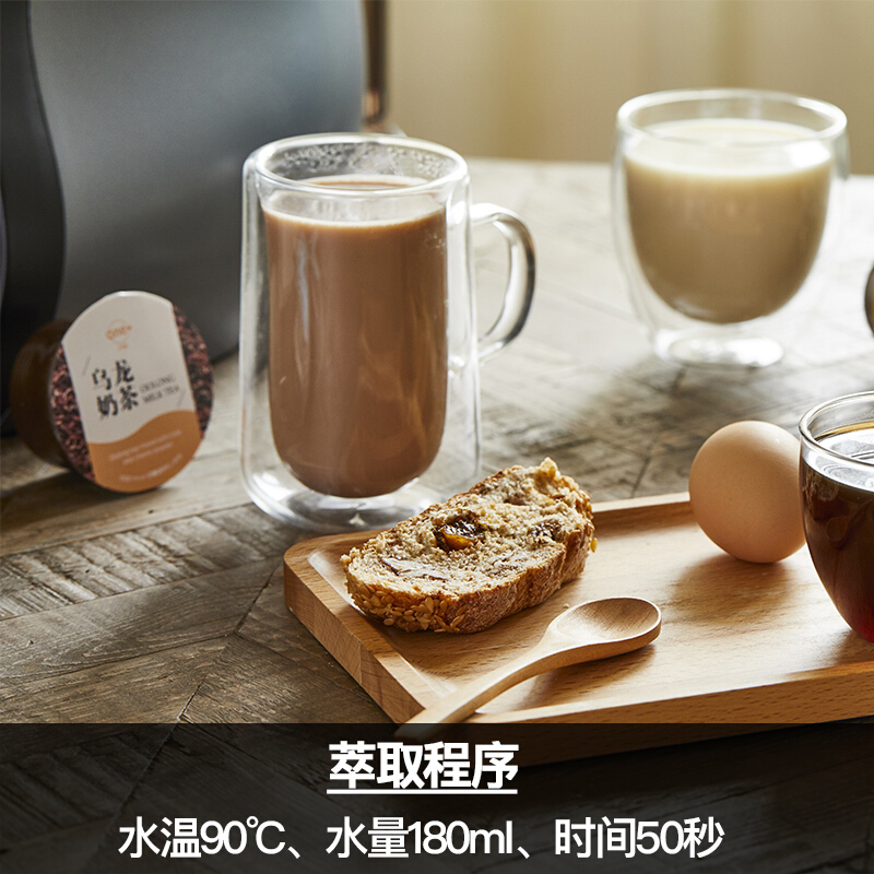 onecup 胶囊饮品 奶茶胶囊 10颗装 255g 乌龙奶茶